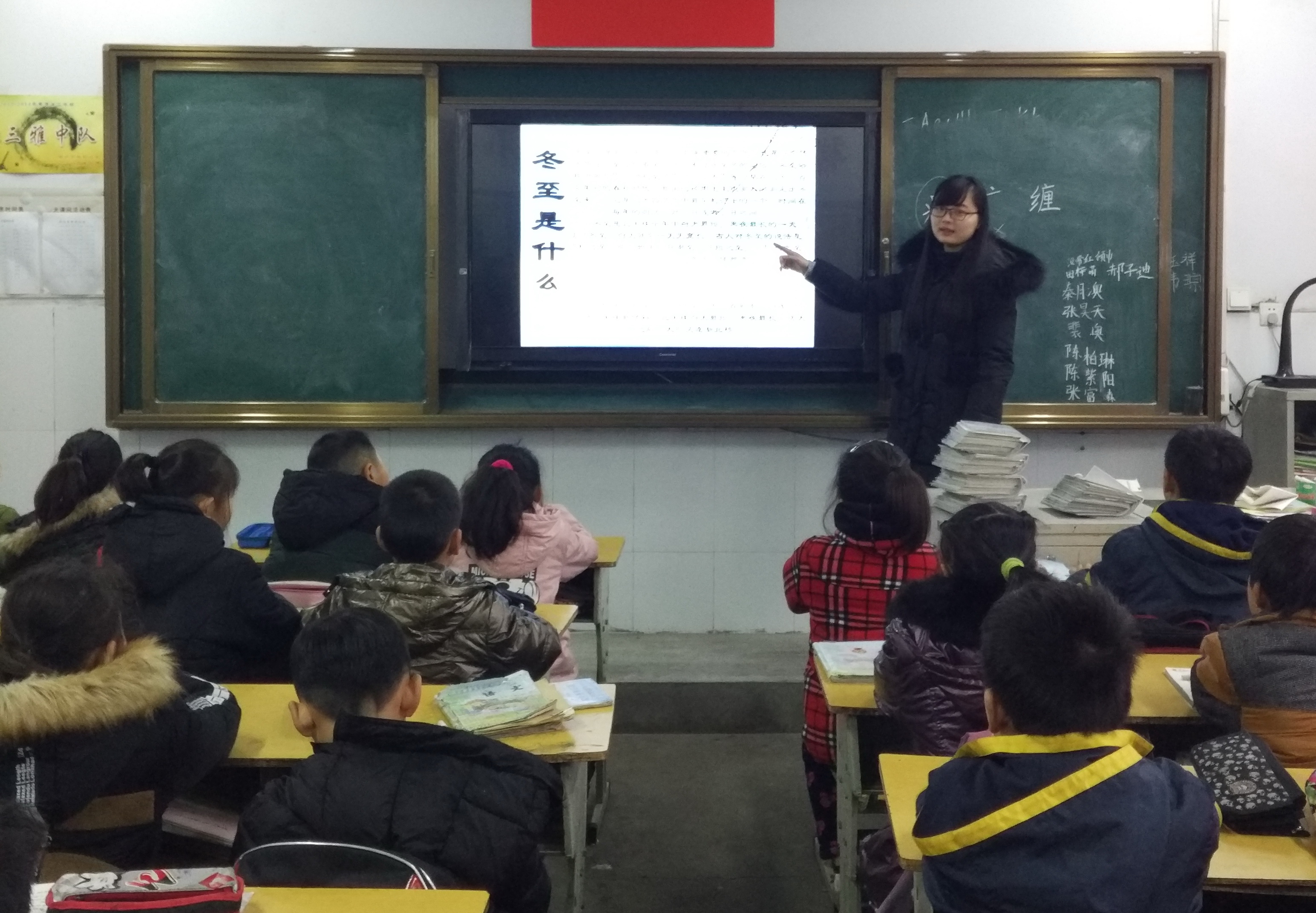 徐州市祥和小學(xué)開展冬至文化傳統(tǒng)教育活動(dòng)