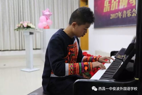 俊波多元文化教育展風采