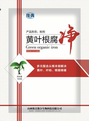 櫻桃樹黃葉病原因及防治方案