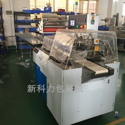 食用菌包裝機械