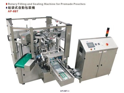 歐華包裝設(shè)備攜手第十二屆上海國際包裝和食品加工技術(shù)展_歐華包裝設(shè)備,上海國際包裝和食品加工技術(shù)展_中國包裝印刷機(jī)械網(wǎng)